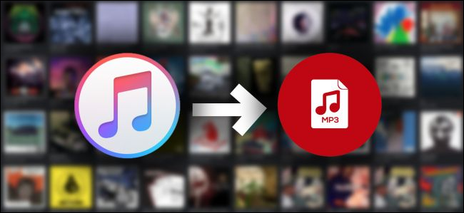 itunes 音樂庫轉 mp3
