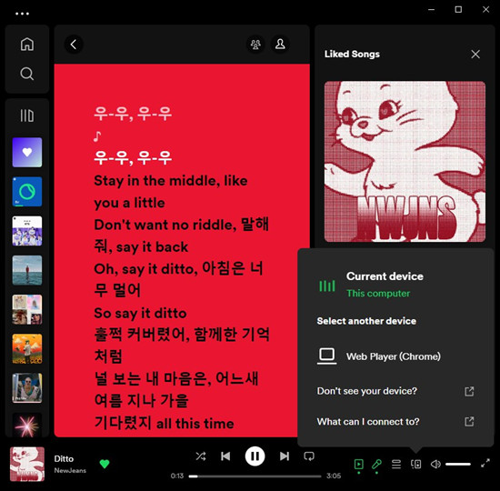 spotify 桌面 spotify 連接