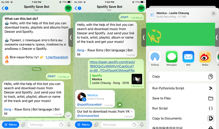 spotify 機器人 telegram