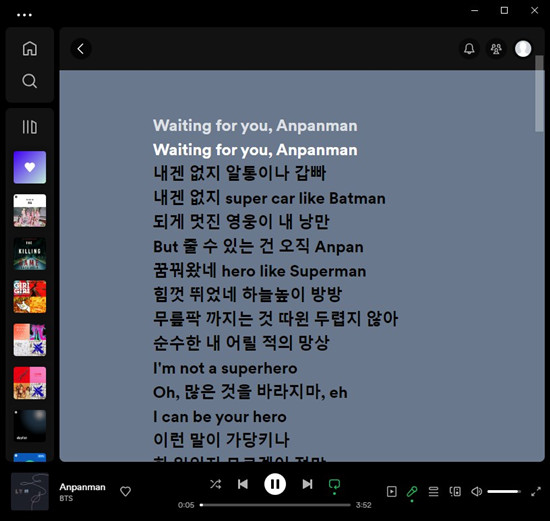 spotify 桌面高級歌詞